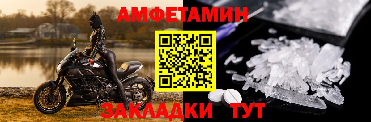 Amphetamine 98% Вятские Поляны