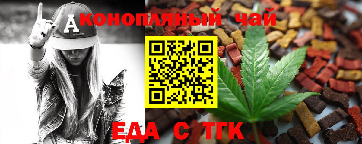 Вятские Поляны  Canna-Cookies марихуана  Вход с VPN 