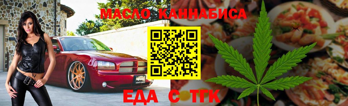 Canna-Cookies конопля Вятские Поляны