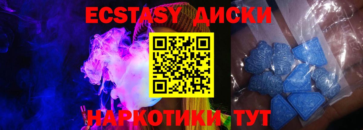 Экстази DUBAI Вятские Поляны