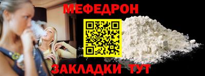 спайс Бердск