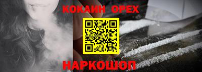 гашишное масло Белореченск