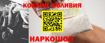 прущая мука Белорецк