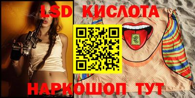 спайс Бердск