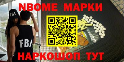 гашишное масло Белореченск