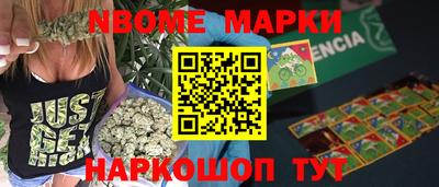 гашишное масло Белореченск