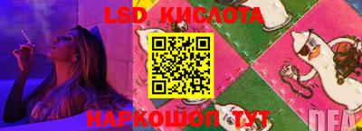 гашишное масло Белореченск