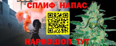 гашишное масло Белореченск
