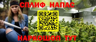 спайс Бердск