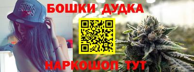гашишное масло Белореченск