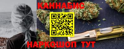 спайс Бердск