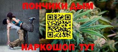 прущая мука Белорецк