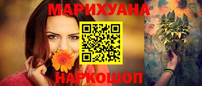 прущая мука Белорецк