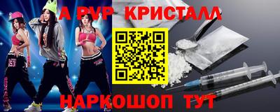 прущая мука Белорецк