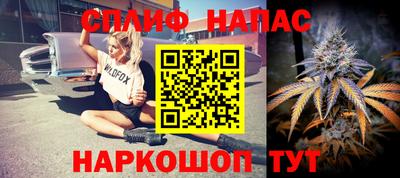 прущая мука Белорецк