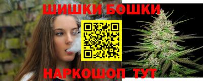 прущая мука Белорецк