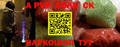 прущая мука Белорецк