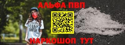 гашишное масло Белореченск