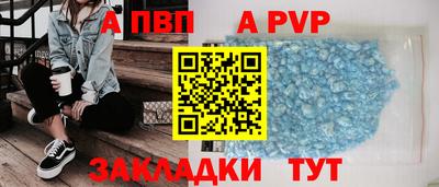 прущая мука Белорецк