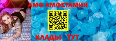 прущая мука Белорецк