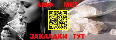 гашишное масло Белореченск