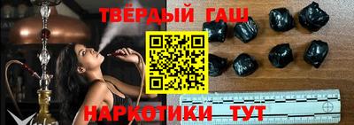 спайс Бердск