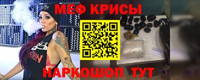прущая мука Белорецк