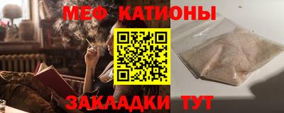 гашишное масло Белореченск