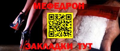 спайс Бердск