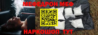 гашишное масло Белореченск