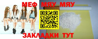 прущая мука Белорецк