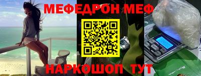 прущая мука Белорецк