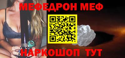 спайс Бердск