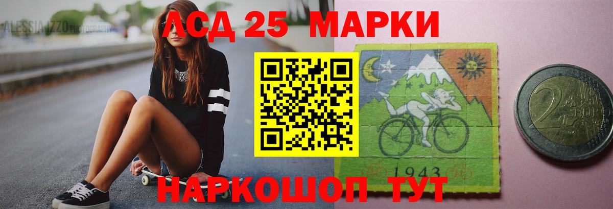 Лсд 25 экстази кислота  Лсд 25 экстази кислота  Вятские Поляны  Вход с VPN 
