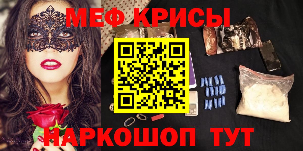 МЕФ Вятские Поляны