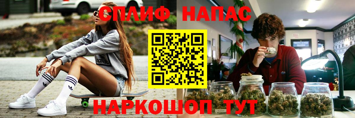 Вятские Поляны  Каннабис марихуана  Бошки марихуана THC 21%  Бошки марихуана SATIVA & INDICA  Вход с VPN  Марихуана LSD WEED 