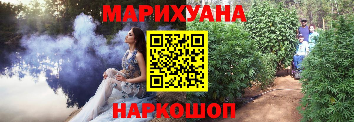 Шишки марихуана VHQ Вятские Поляны